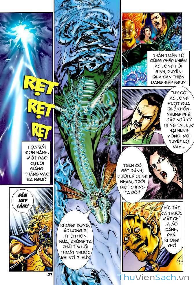 Truyện Tranh Thần Binh Huyền Kỳ 1 trang 2