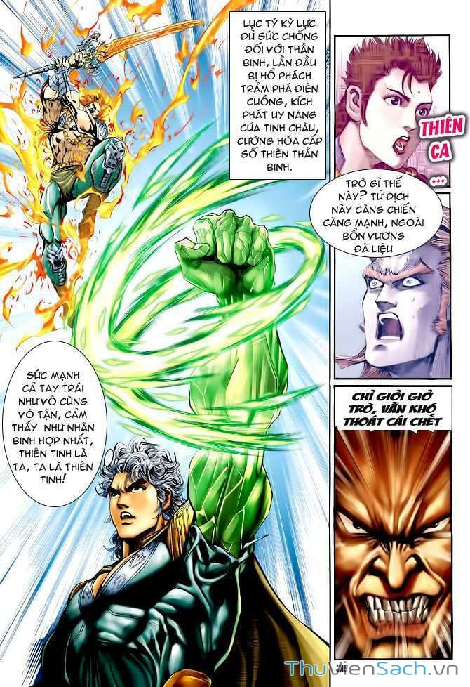 Truyện Tranh Thần Binh Huyền Kỳ 1 trang 2