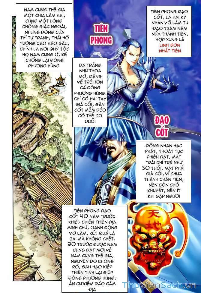 Truyện Tranh Thần Binh Huyền Kỳ 1 trang 2