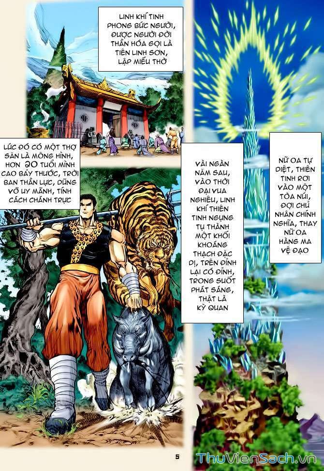 Truyện Tranh Thần Binh Huyền Kỳ 1 trang 2