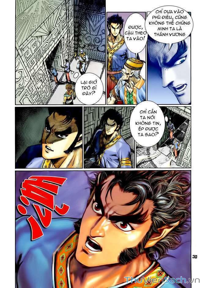 Truyện Tranh Thần Binh Huyền Kỳ 1 trang 2