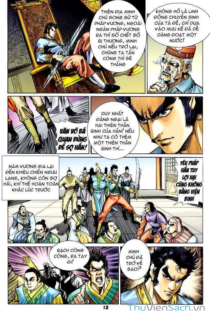 Truyện Tranh Thần Binh Huyền Kỳ 1 trang 2