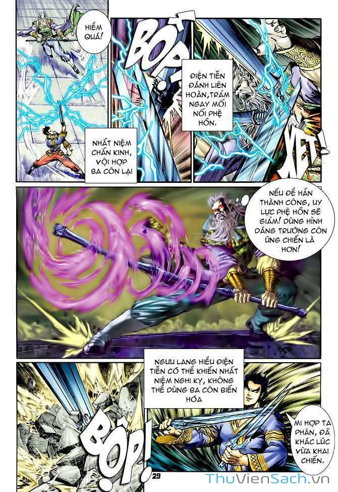 Truyện Tranh Thần Binh Huyền Kỳ 1 trang 2