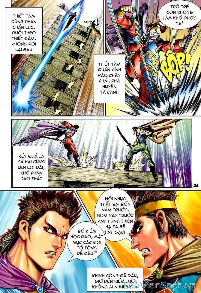 Truyện Tranh Thần Binh Huyền Kỳ 1 trang 2