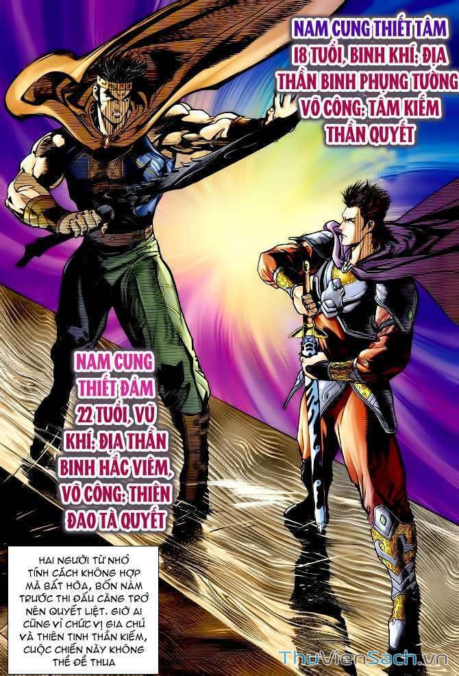 Truyện Tranh Thần Binh Huyền Kỳ 1 trang 2