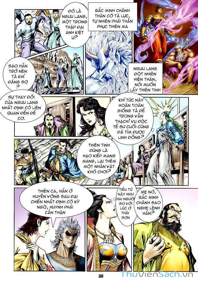 Truyện Tranh Thần Binh Huyền Kỳ 1 trang 2