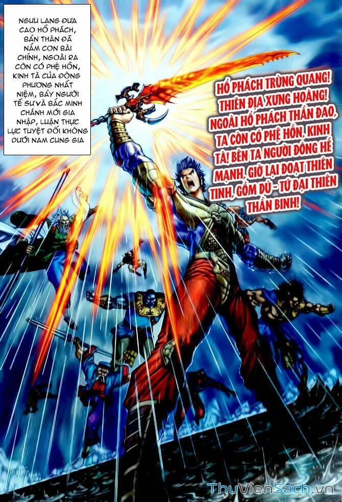 Truyện Tranh Thần Binh Huyền Kỳ 1 trang 2