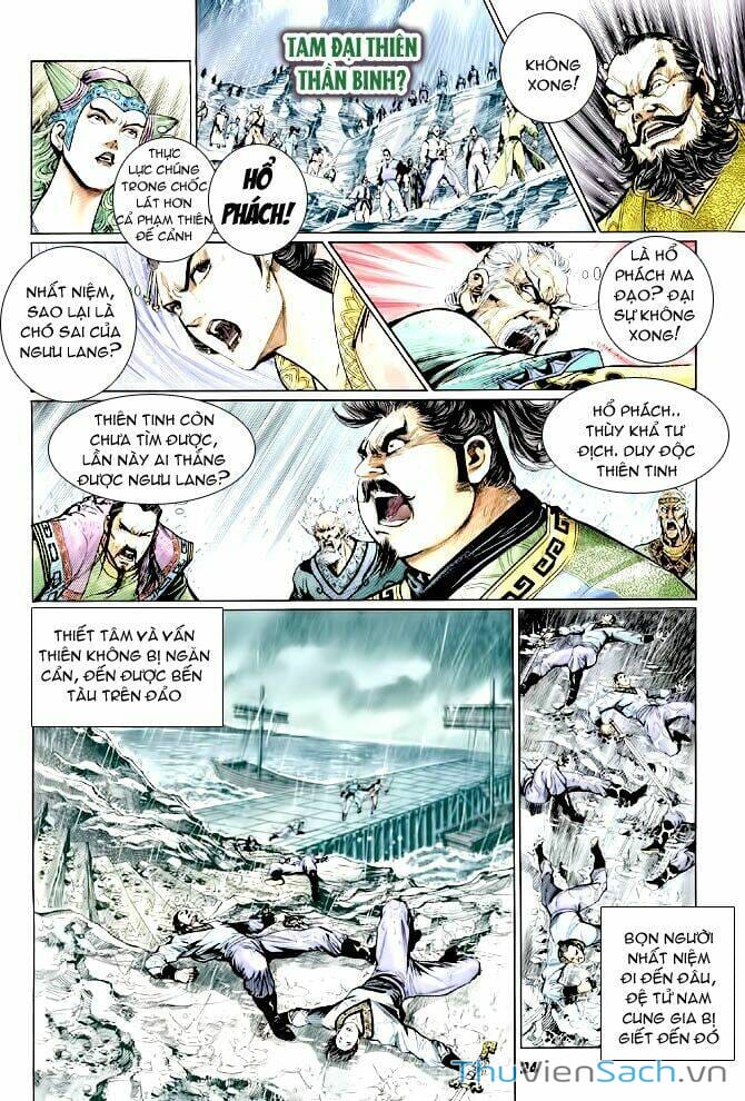 Truyện Tranh Thần Binh Huyền Kỳ 1 trang 2