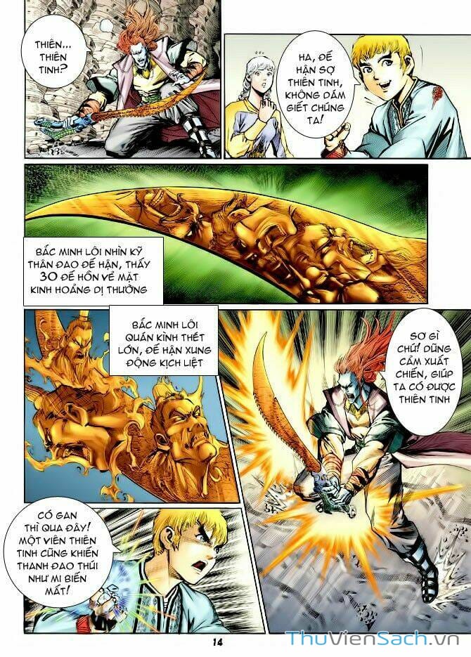 Truyện Tranh Thần Binh Huyền Kỳ 1 trang 2