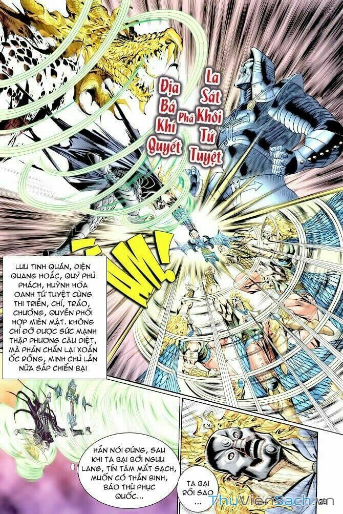 Truyện Tranh Thần Binh Huyền Kỳ 1 trang 2