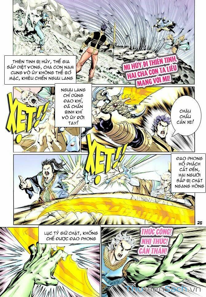 Truyện Tranh Thần Binh Huyền Kỳ 1 trang 2