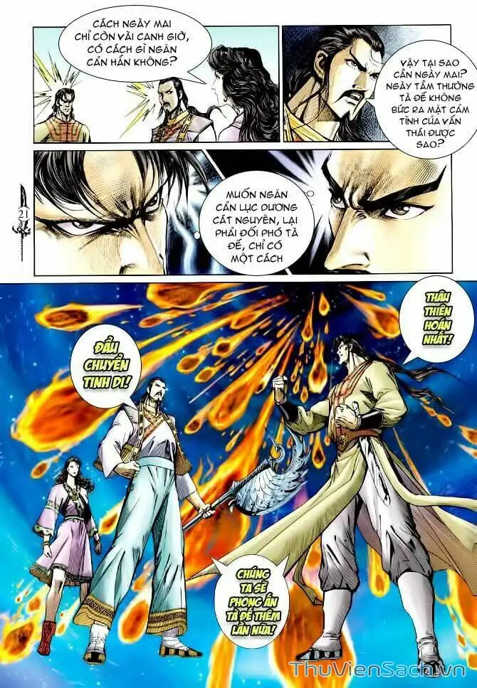 Truyện Tranh Thần Binh Huyền Kỳ 1 trang 2