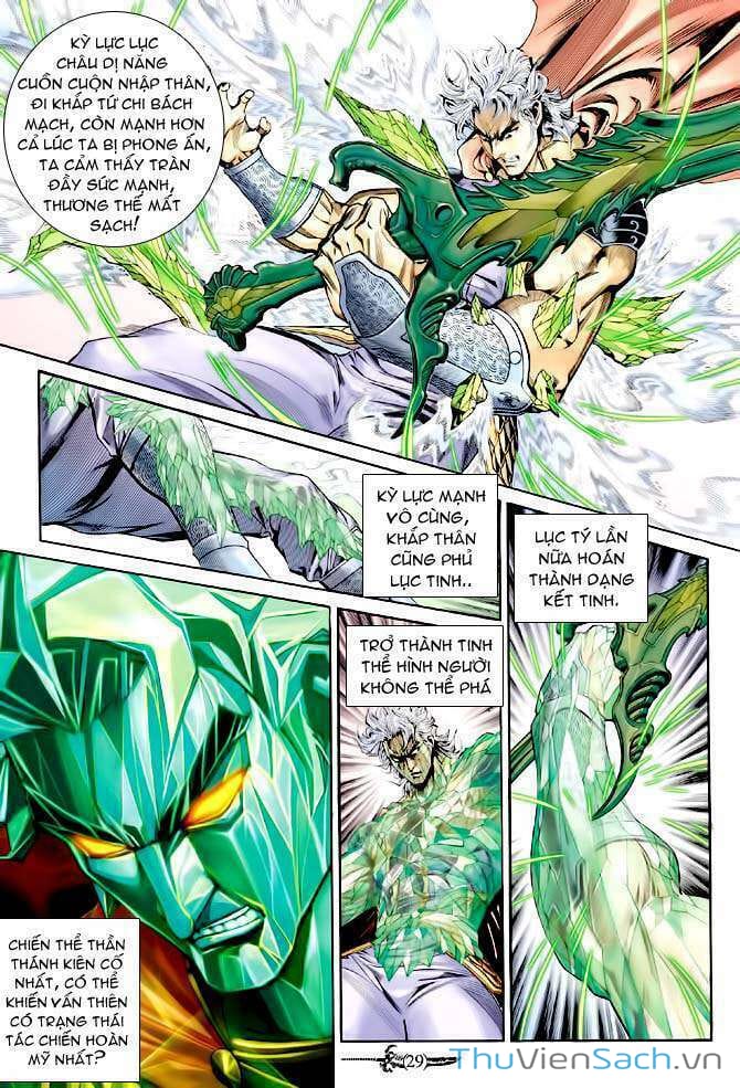 Truyện Tranh Thần Binh Huyền Kỳ 1 trang 2