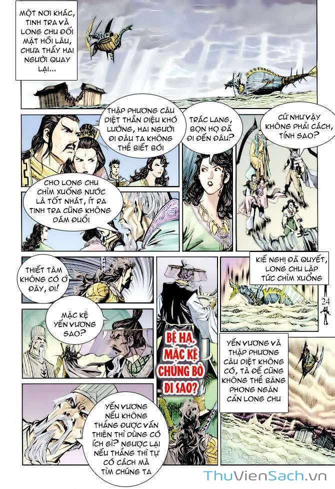 Truyện Tranh Thần Binh Huyền Kỳ 2 trang 2