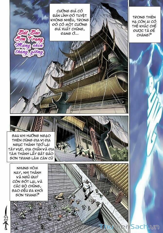 Truyện Tranh Thần Binh Huyền Kỳ 2 trang 2