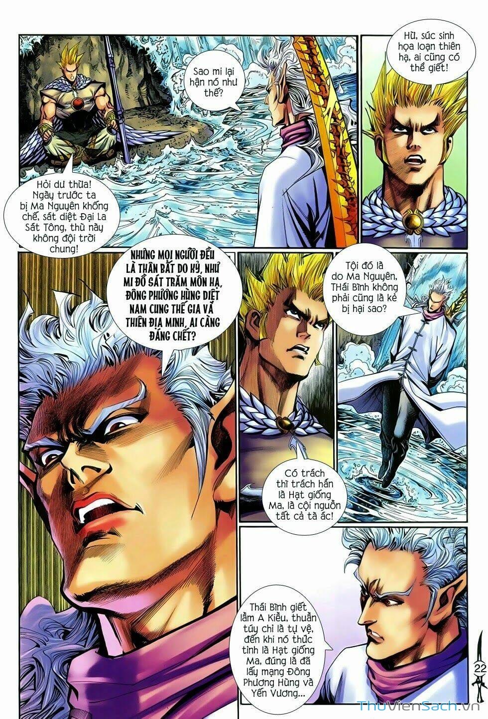 Truyện Tranh Thần Binh Huyền Kỳ 2 trang 2