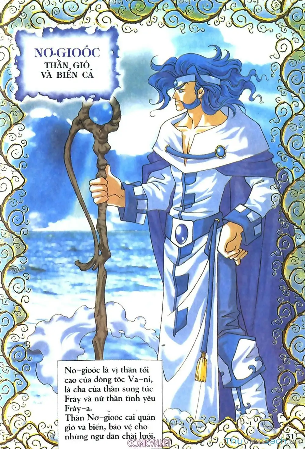 Truyện Tranh Thần Thoại Bắc Âu - Thế Giới Các Vị Thần trang 2