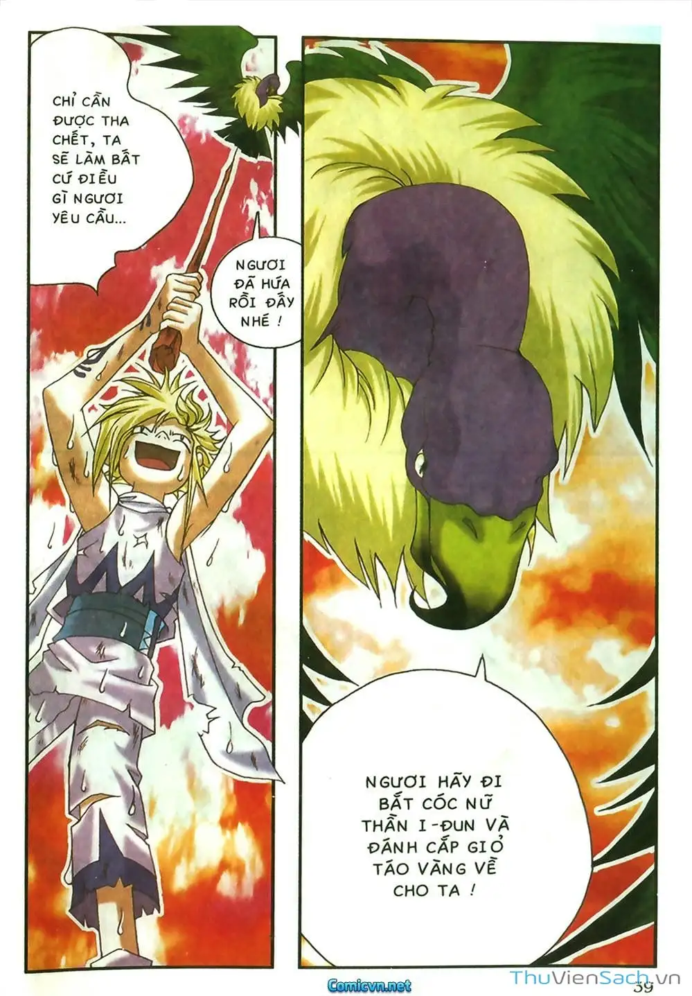 Truyện Tranh Thần Thoại Bắc Âu - Thế Giới Các Vị Thần trang 2