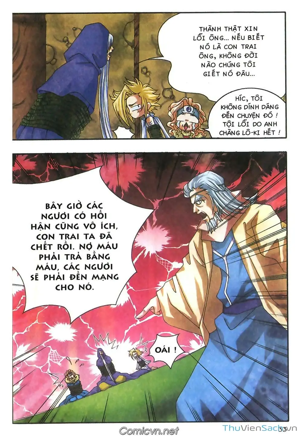 Truyện Tranh Thần Thoại Bắc Âu - Thế Giới Các Vị Thần trang 2
