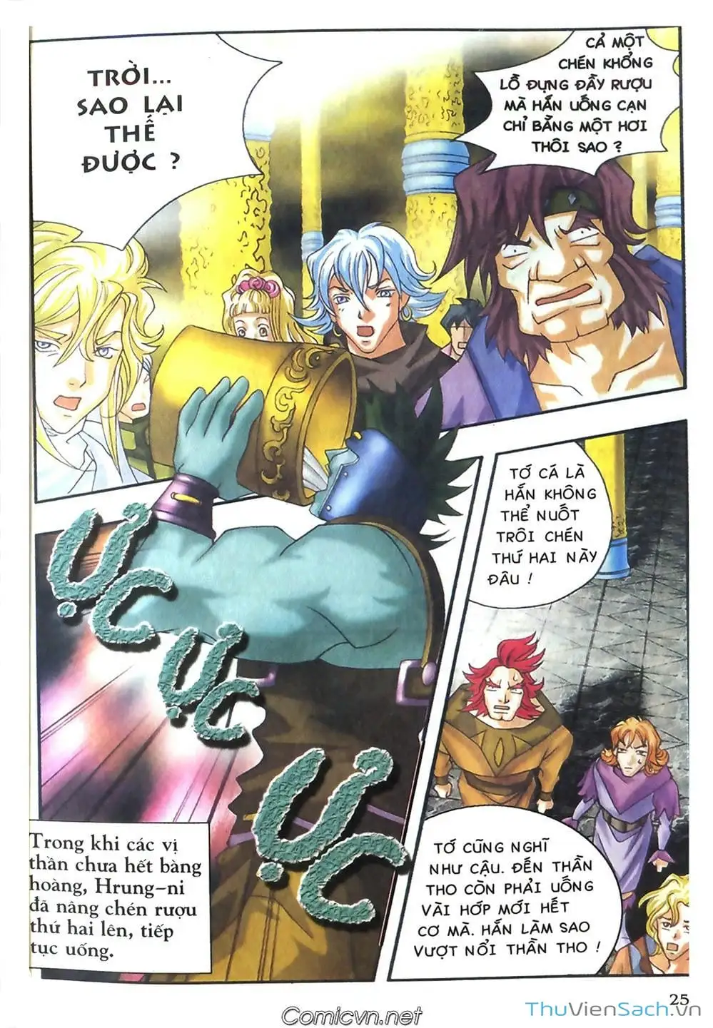 Truyện Tranh Thần Thoại Bắc Âu - Thế Giới Các Vị Thần trang 2