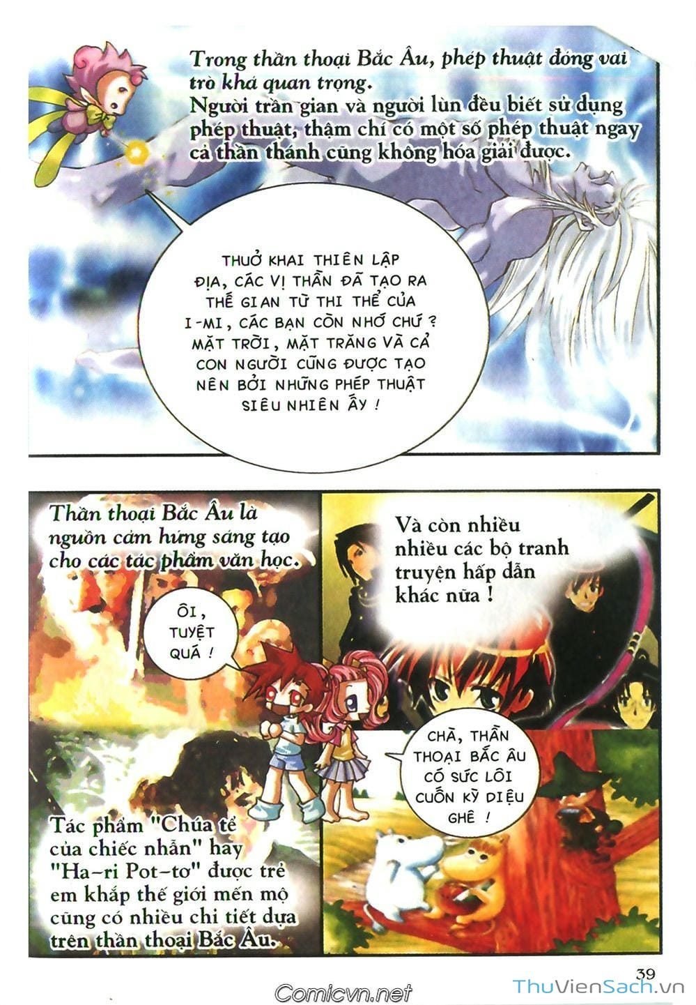 Truyện Tranh Thần Thoại Bắc Âu - Thế Giới Các Vị Thần trang 2