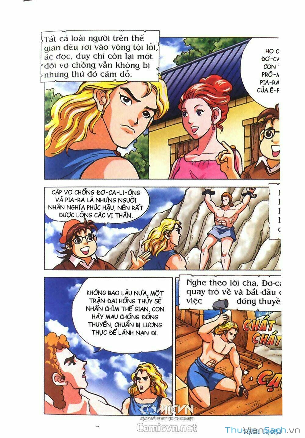 Truyện Tranh Thần Thoại Hy Lạp - Nguồn Gốc Các Vị Thần trang 3