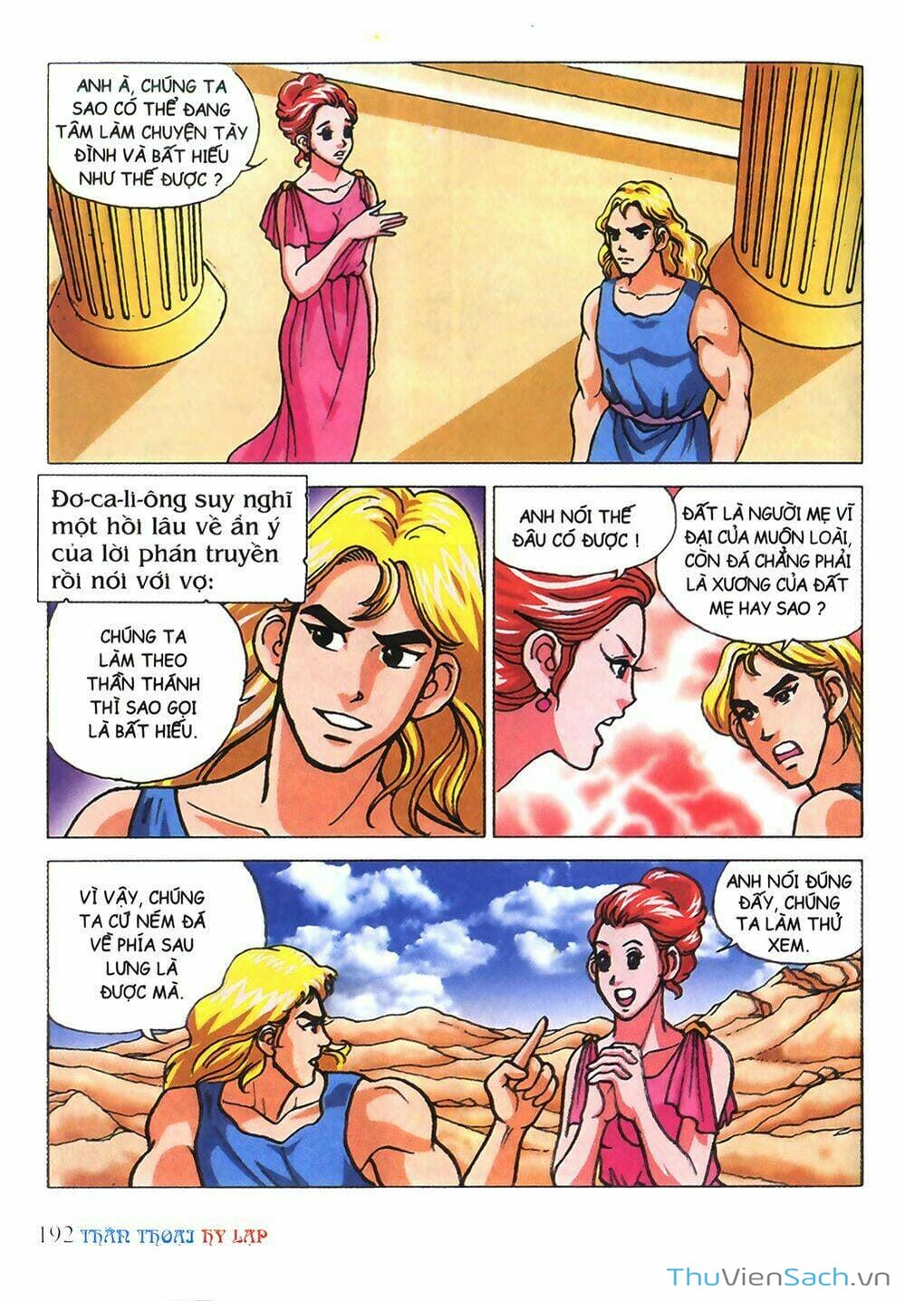 Truyện Tranh Thần Thoại Hy Lạp - Nguồn Gốc Các Vị Thần trang 3