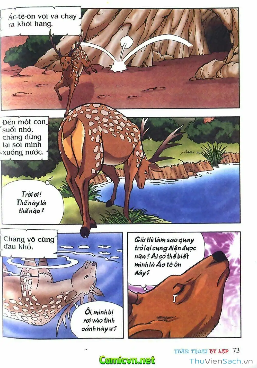 Truyện Tranh Thần Thoại Hy Lạp - Nguồn Gốc Các Vị Thần trang 3