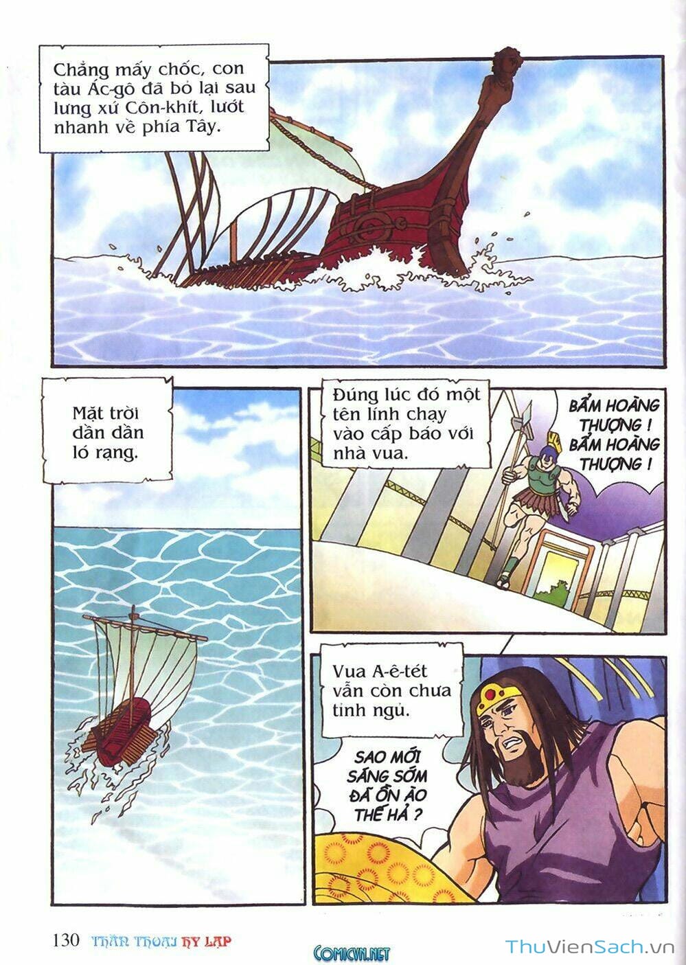 Truyện Tranh Thần Thoại Hy Lạp - Nguồn Gốc Các Vị Thần trang 3