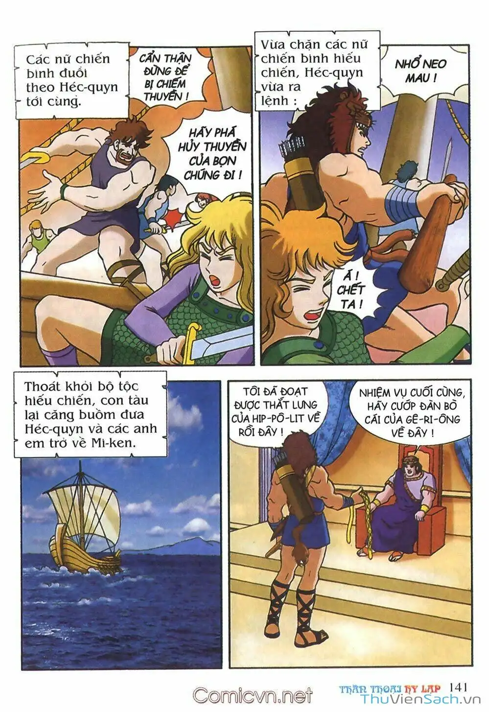 Truyện Tranh Thần Thoại Hy Lạp - Nguồn Gốc Các Vị Thần trang 3