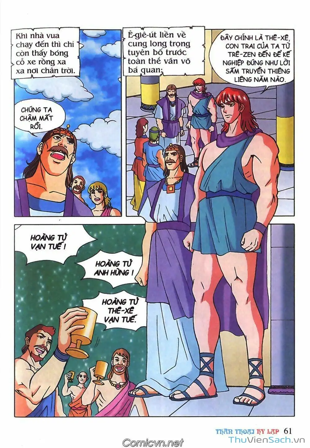 Truyện Tranh Thần Thoại Hy Lạp - Nguồn Gốc Các Vị Thần trang 3