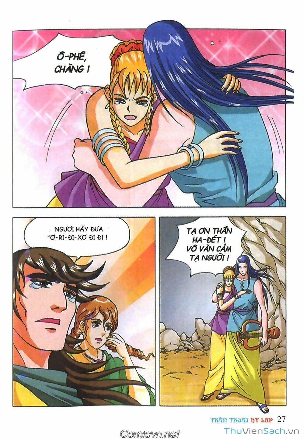 Truyện Tranh Thần Thoại Hy Lạp - Nguồn Gốc Các Vị Thần trang 3