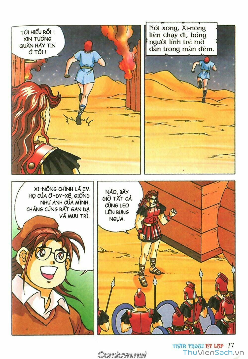 Truyện Tranh Thần Thoại Hy Lạp - Nguồn Gốc Các Vị Thần trang 3