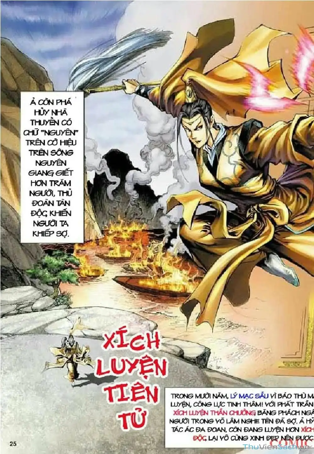 Truyện Tranh Thần Điêu Hiệp Lữ trang 4