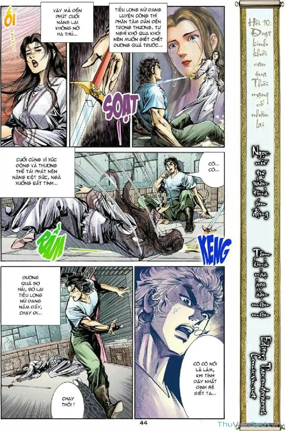Truyện Tranh Thần Điêu Hiệp Lữ trang 4
