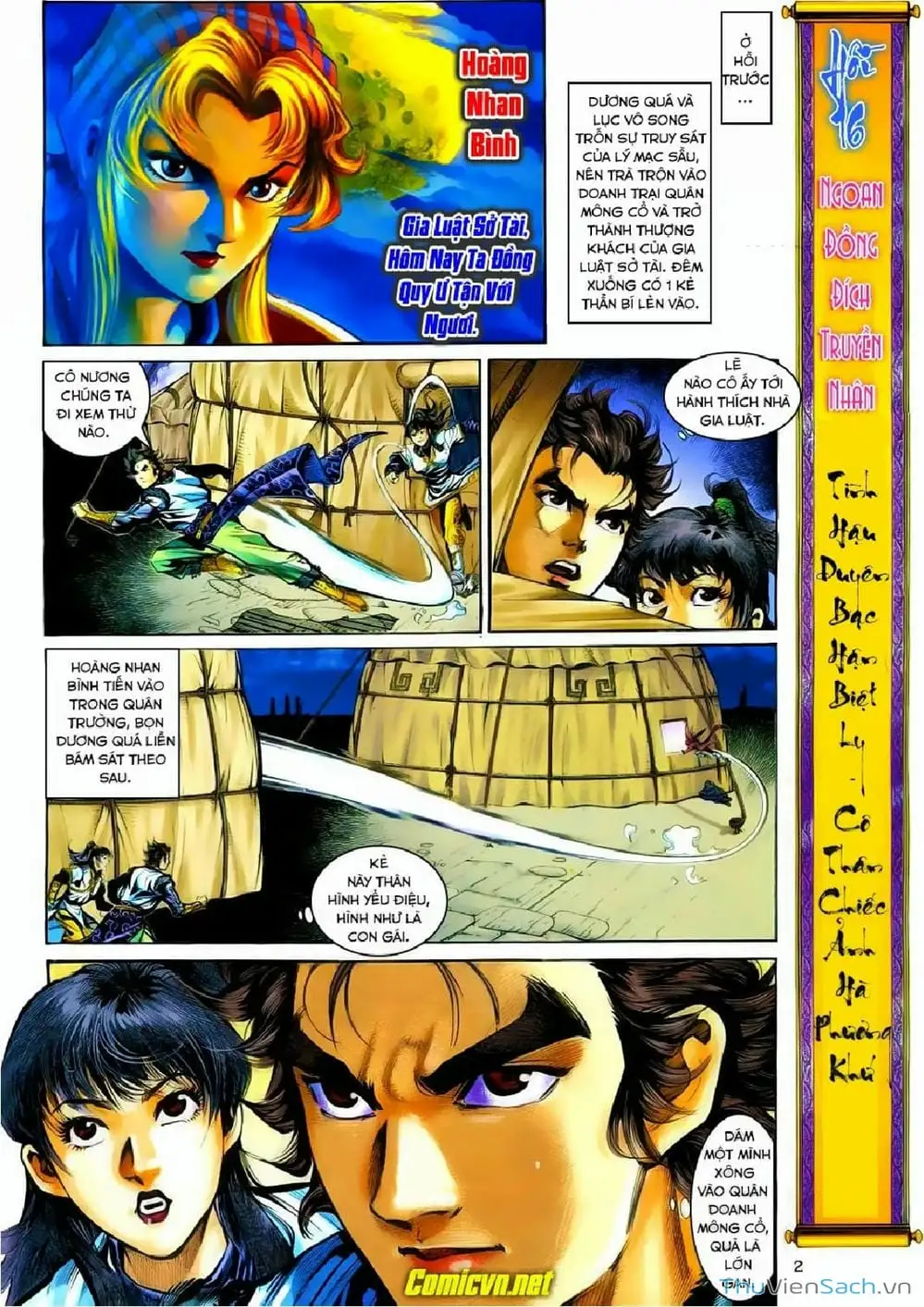 Truyện Tranh Thần Điêu Hiệp Lữ trang 4