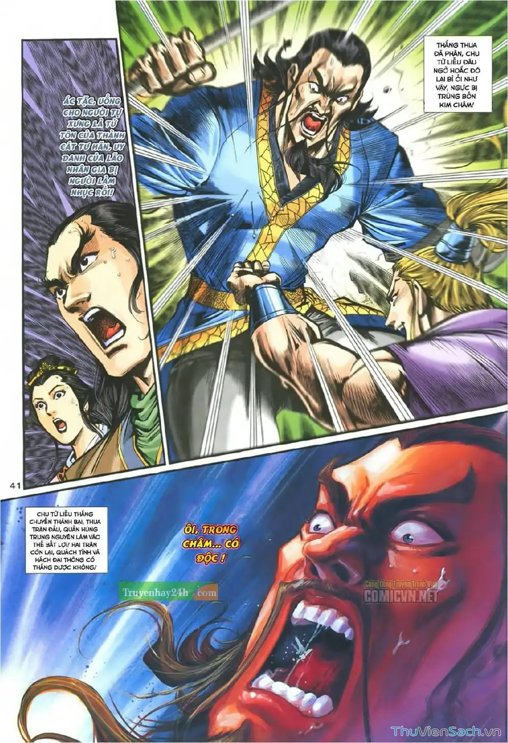 Truyện Tranh Thần Điêu Hiệp Lữ trang 4