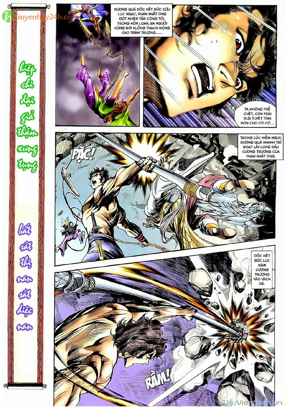 Truyện Tranh Thần Điêu Hiệp Lữ trang 4