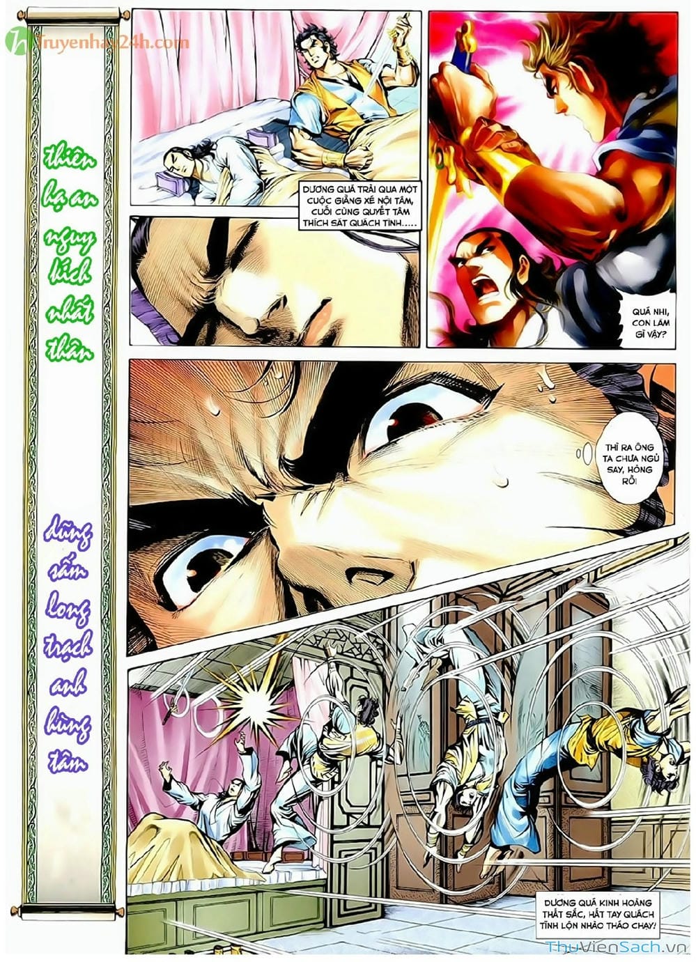 Truyện Tranh Thần Điêu Hiệp Lữ trang 4