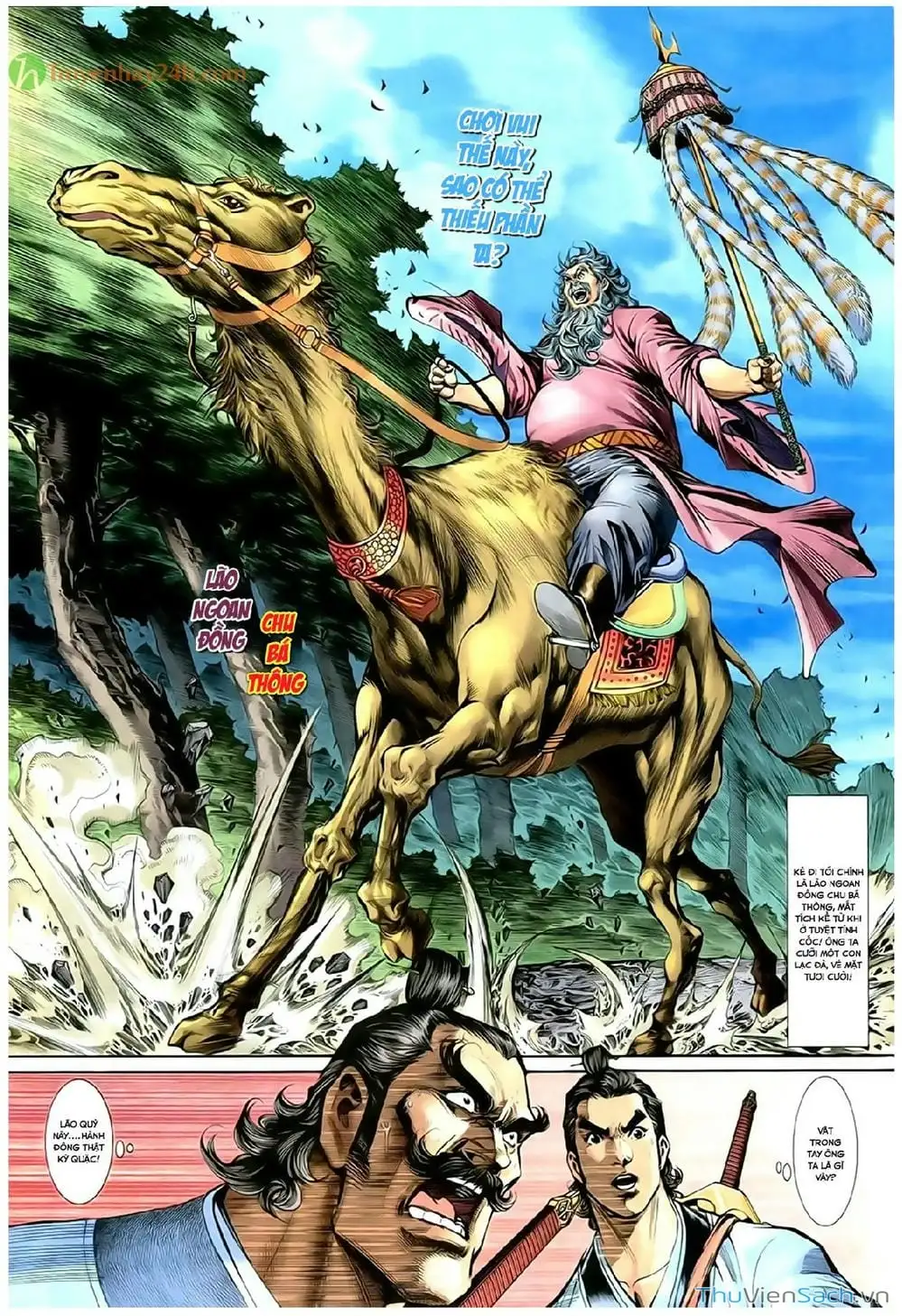 Truyện Tranh Thần Điêu Hiệp Lữ trang 4