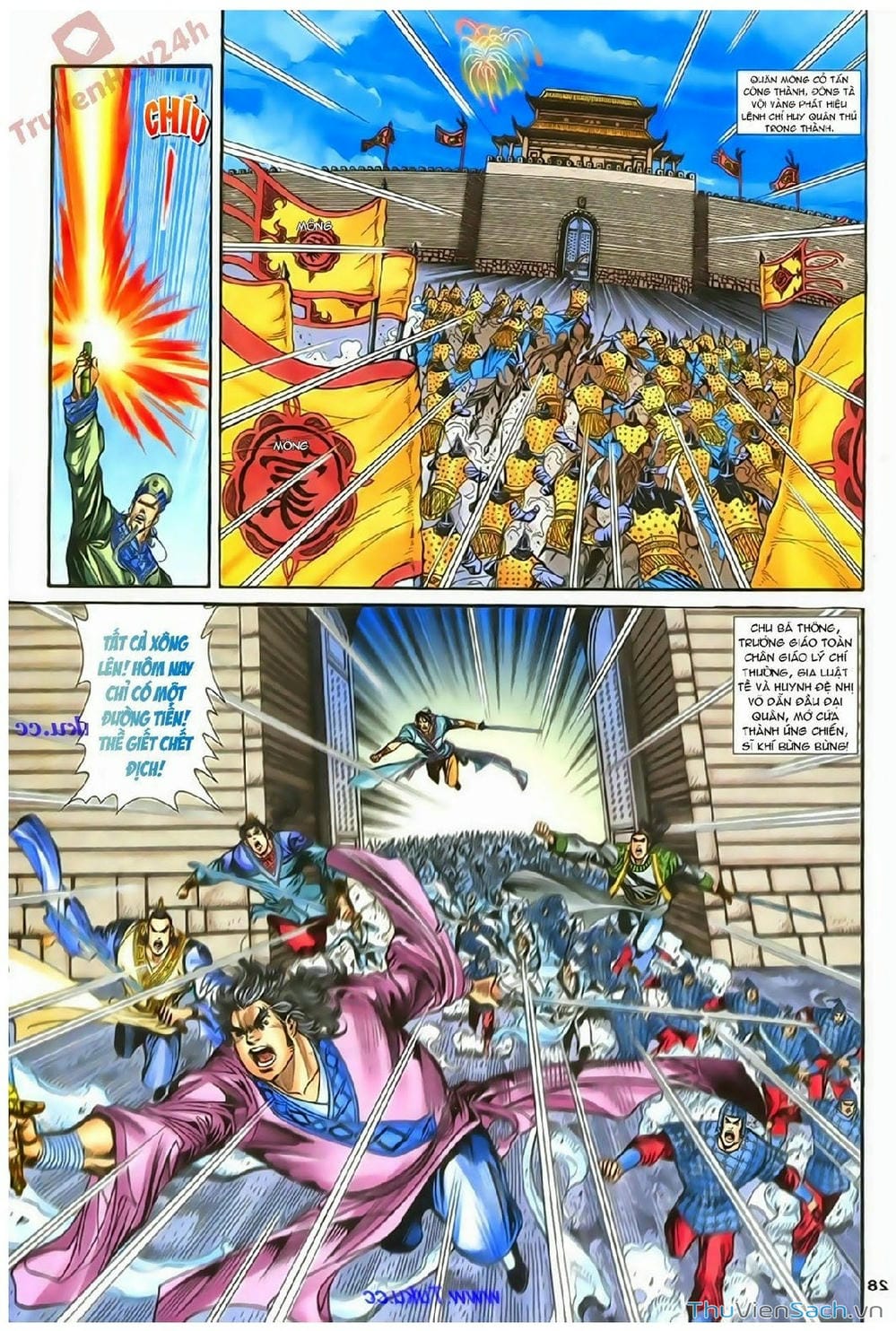 Truyện Tranh Thần Điêu Hiệp Lữ trang 4