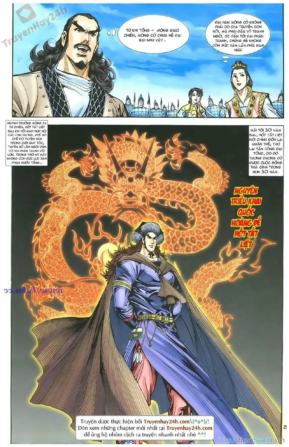 Truyện Tranh Thần Điêu Hiệp Lữ trang 4