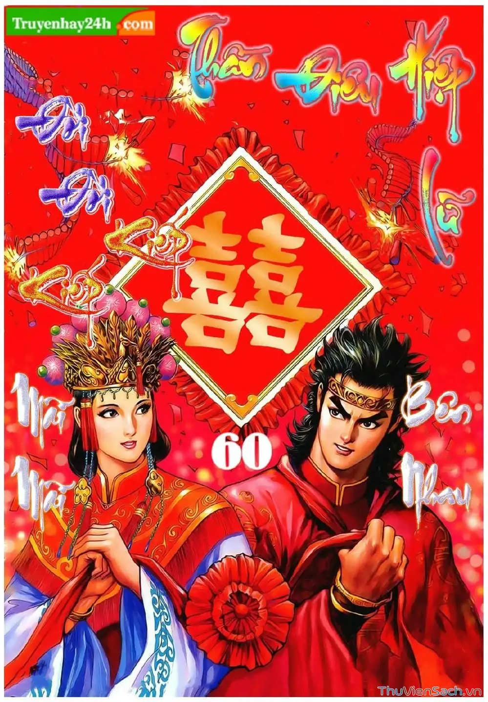 Truyện Tranh Thần Điêu Hiệp Lữ trang 4