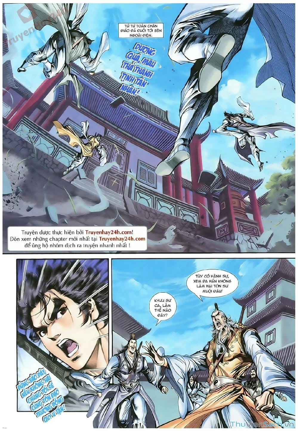 Truyện Tranh Thần Điêu Hiệp Lữ trang 4