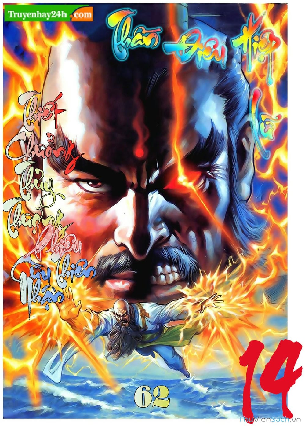 Truyện Tranh Thần Điêu Hiệp Lữ trang 4