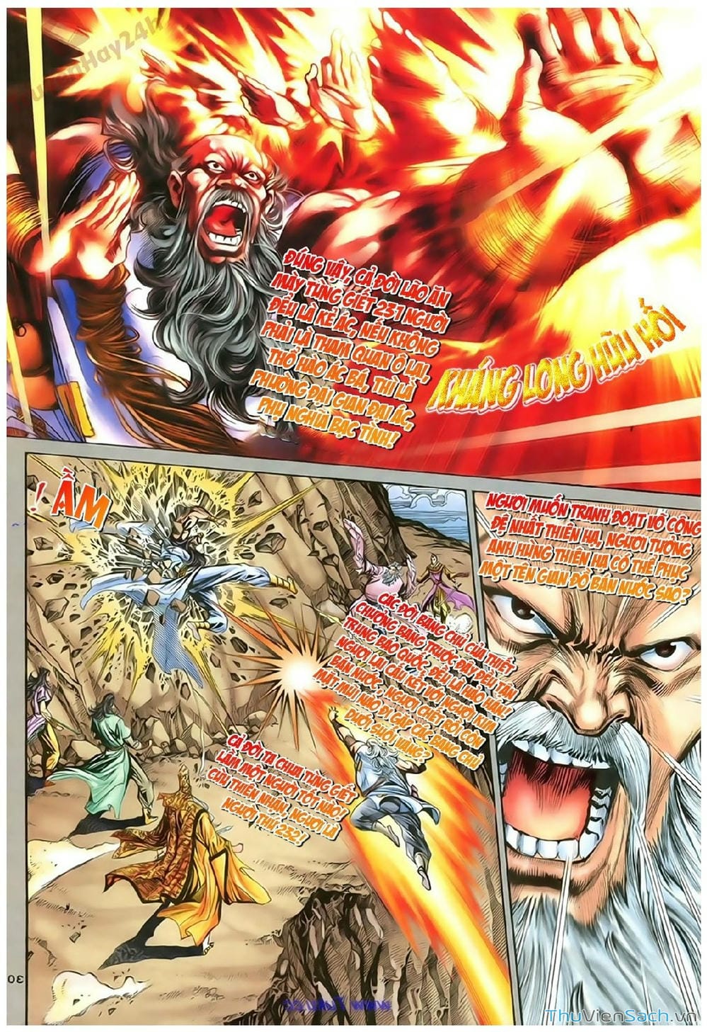 Truyện Tranh Thần Điêu Hiệp Lữ trang 4