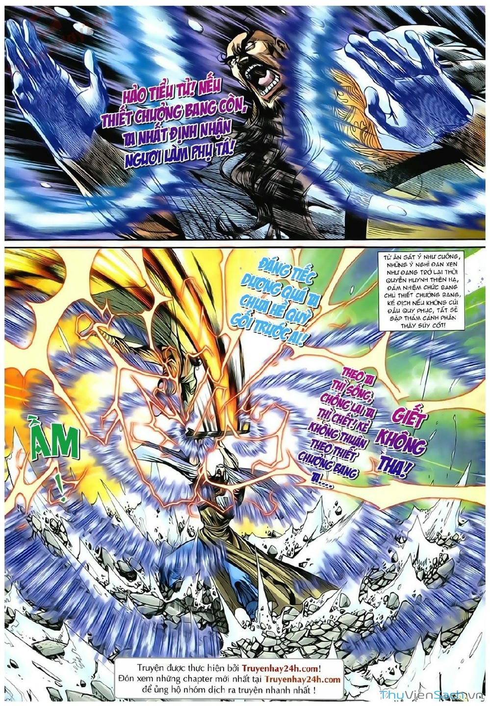 Truyện Tranh Thần Điêu Hiệp Lữ trang 4