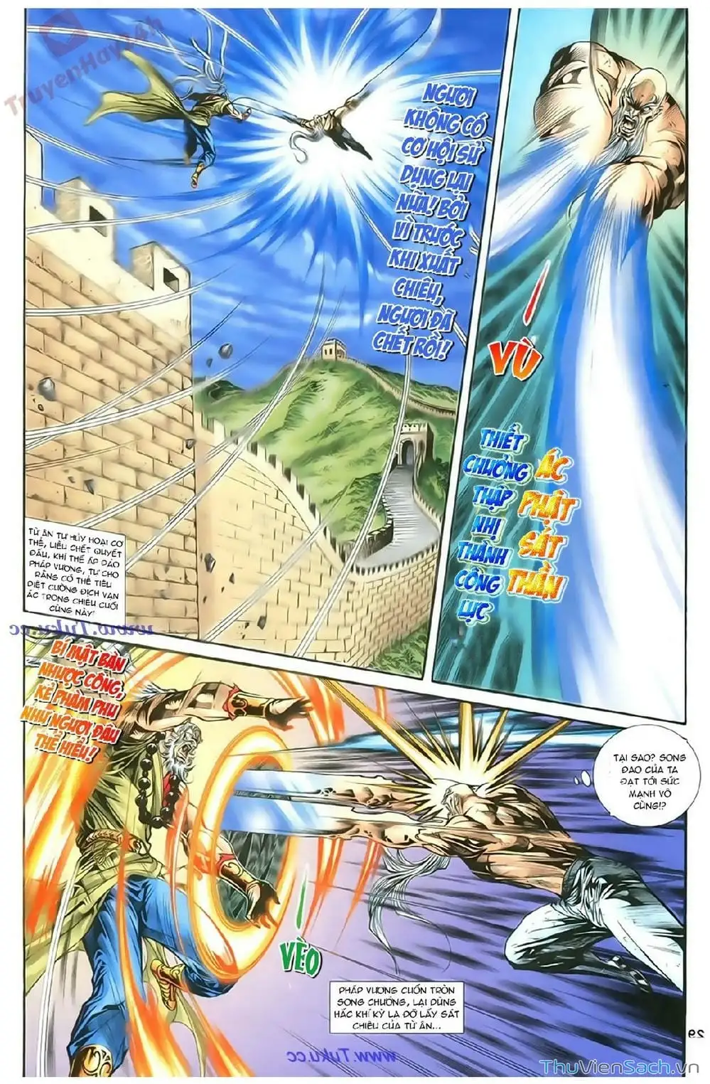 Truyện Tranh Thần Điêu Hiệp Lữ trang 4