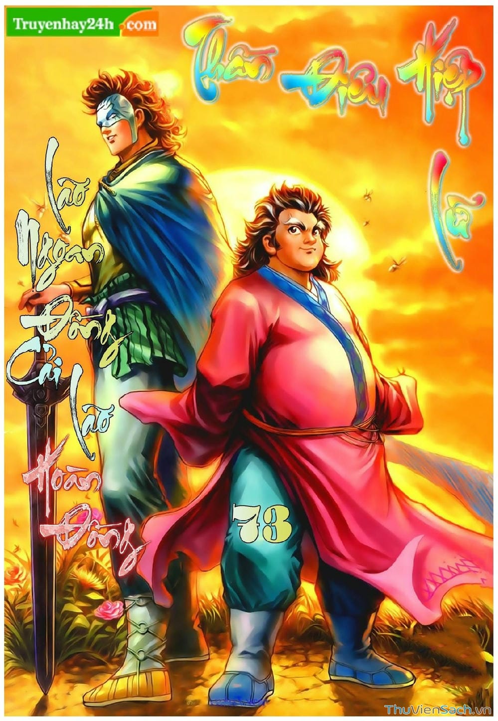 Truyện Tranh Thần Điêu Hiệp Lữ trang 4