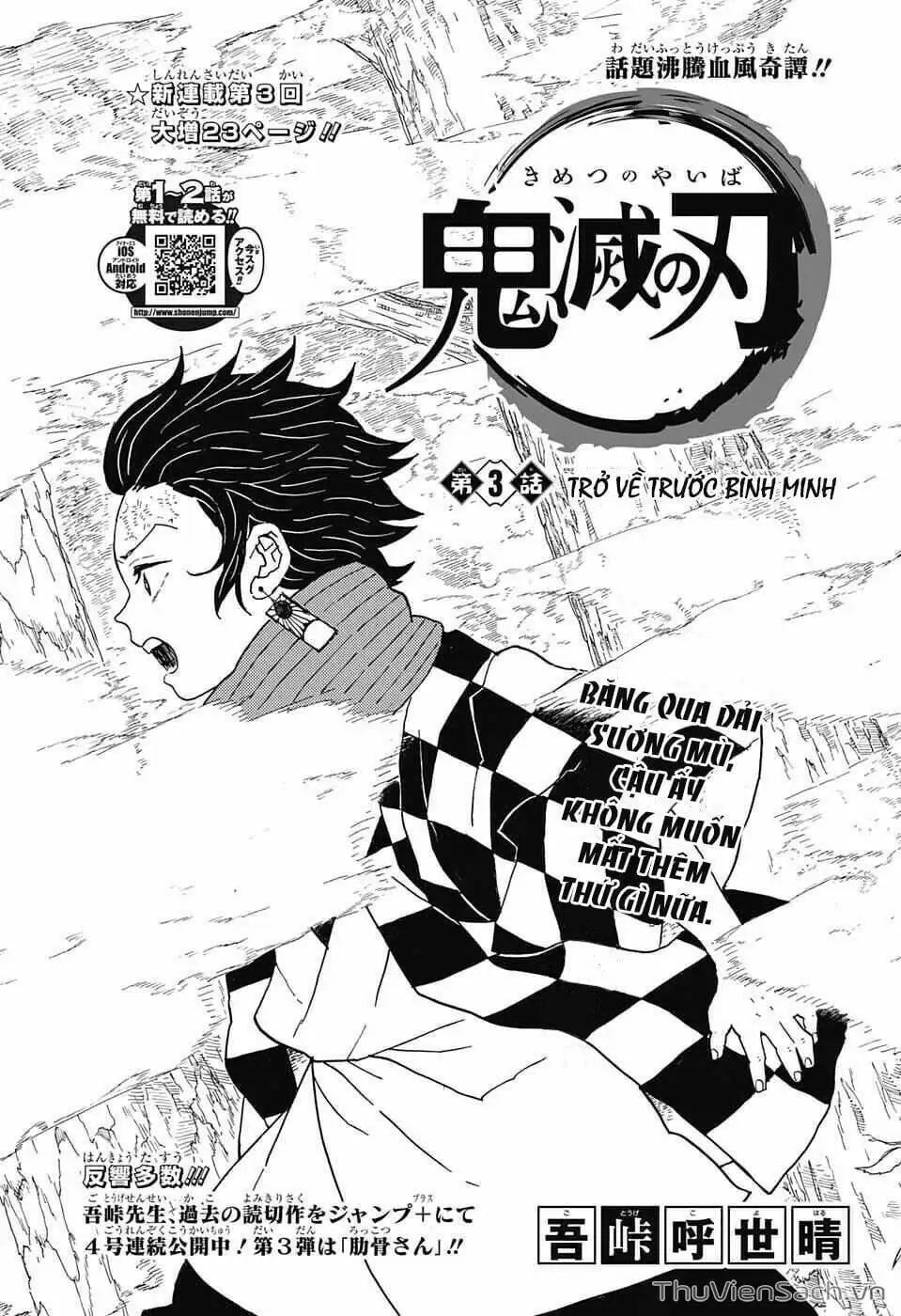 Truyện Tranh Thanh Gươm Diệt Quỷ trang 9